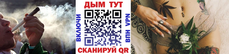 Все наркотики Кинешма Alpha PVP  COCAIN  МЕФ  ссылка на мегу tor  ГАШ 