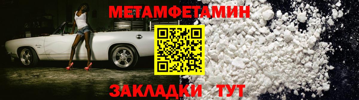 Amphetamine  АМФЕТАМИН Premium  Вход с VPN  Кинешма 