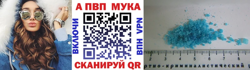 hydra ссылки  Кинешма  Alfa_PVP кристаллы 
