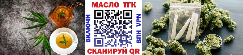 blacksprut зеркало  где найти наркотики  Кинешма  Печенье с ТГК конопля 