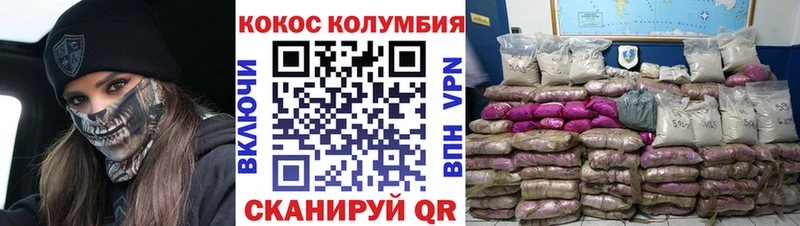mega зеркало  купить наркотики сайты  Кинешма  Кокаин Эквадор 