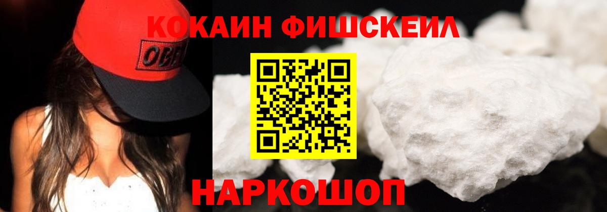 КОКАИН 99% Кинешма