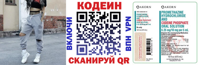 Codein Purple Drank  закладка  kraken онион  Кинешма 