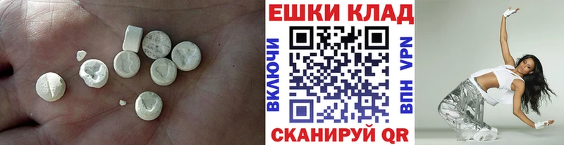 Ecstasy Дубай Кинешма