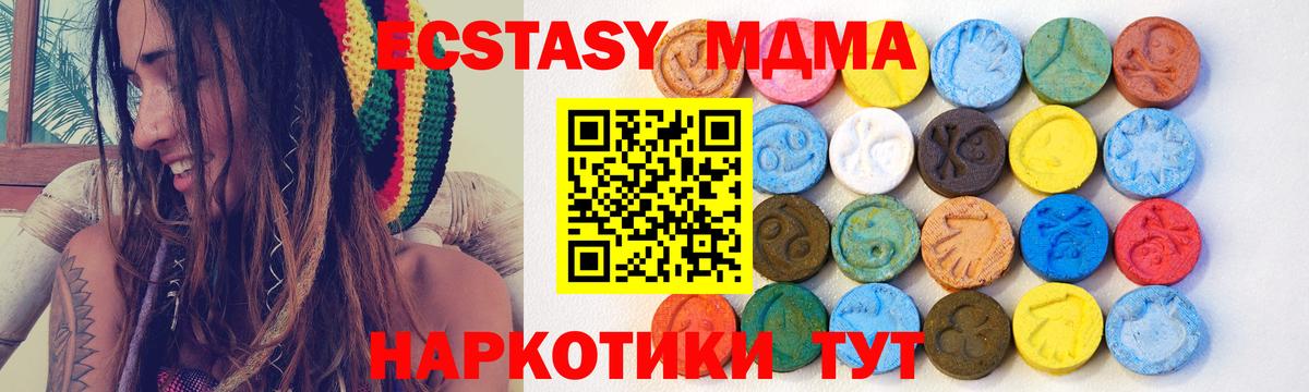 Ecstasy бентли  Вход с VPN  Экстази Punisher  Ecstasy  Кинешма 