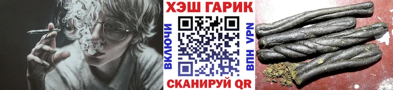 Гашиш Premium  Кинешма 