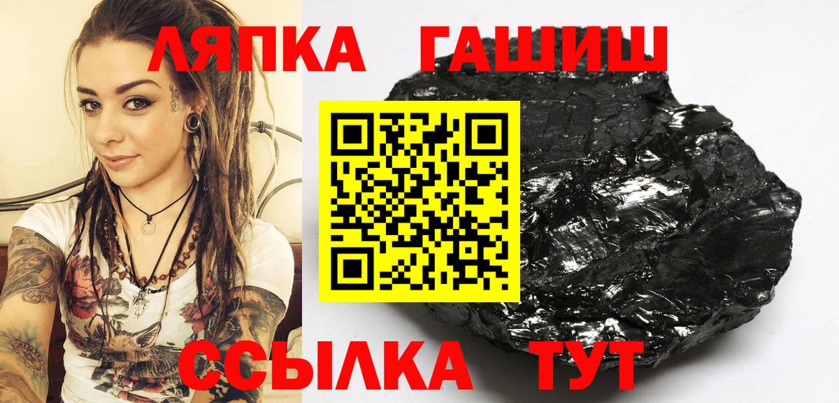 Гашиш ice o lator Кинешма
