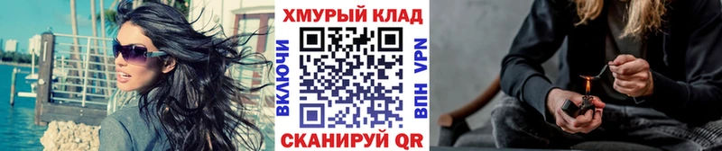 ГЕРОИН VHQ  Кинешма 