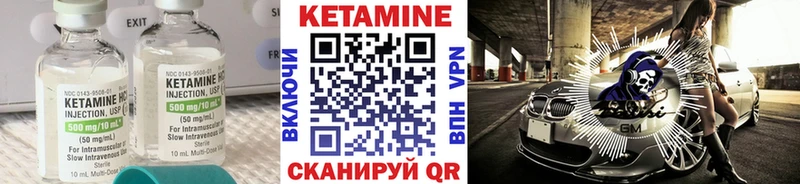 darknet наркотические препараты  Кинешма  Кетамин ketamine  mega онион 