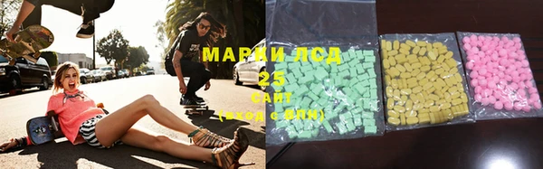 стафф Ветлуга