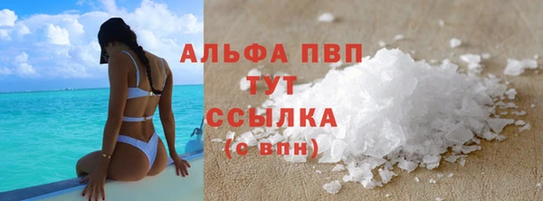 бутик Кодинск
