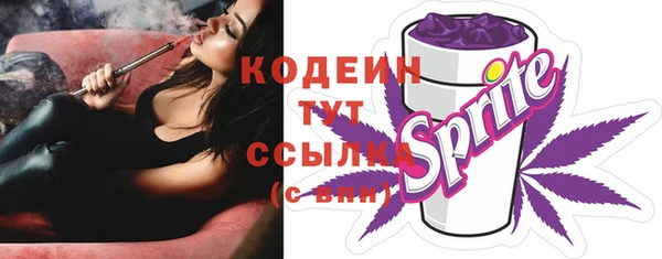амфетамин Кинешма