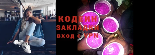 Альфа ПВП Краснотурьинск