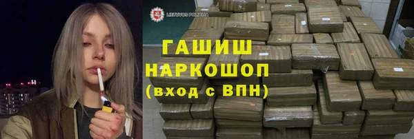 наркотики Козловка