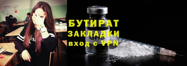 бутик Кодинск