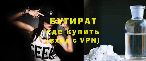 молекула духа Костерёво