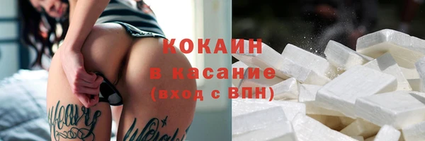 кокаин перу Краснослободск