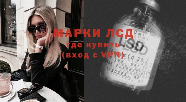 стафф Ветлуга