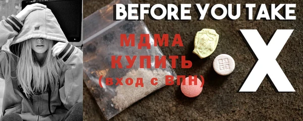 бутик Кодинск