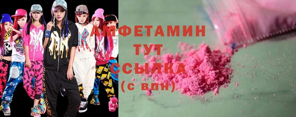 бутик Кодинск