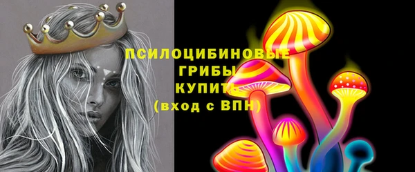 бутик Кодинск