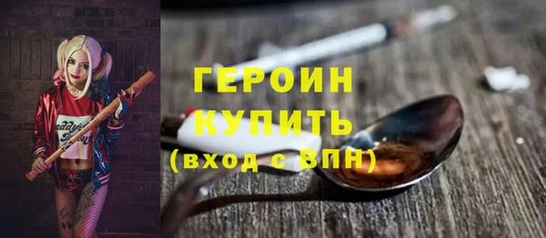 бутик Кодинск