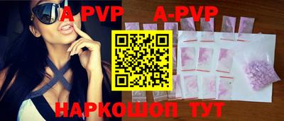 альфа пвп VHQ Кулебаки