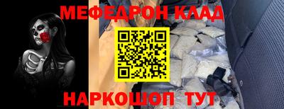 альфа пвп VHQ Кулебаки