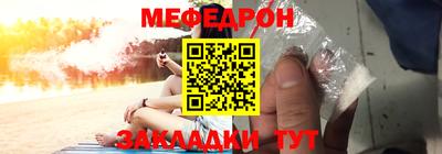 молекула духа Кумертау
