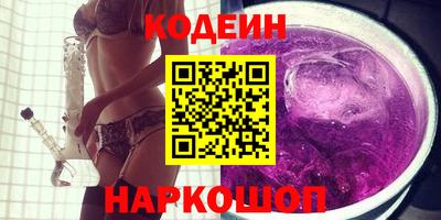 молекула духа Кумертау