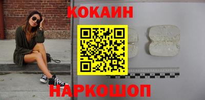 мефедрон VHQ Кунгур