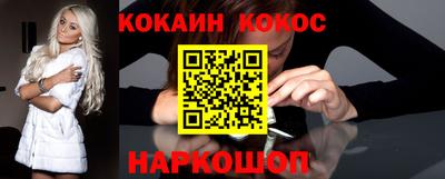 молекула духа Кумертау