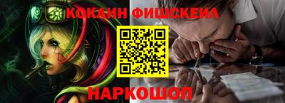 мефедрон VHQ Кунгур