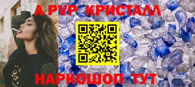 альфа пвп VHQ Кулебаки