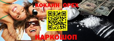 молекула духа Кумертау