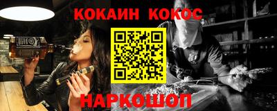 молекула духа Кумертау