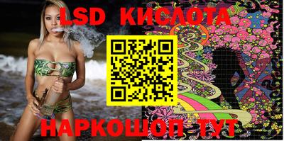 молекула духа Кумертау