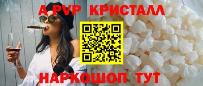 молекула духа Кумертау
