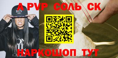 молекула духа Кумертау