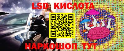 молекула духа Кумертау