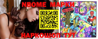 молекула духа Кумертау