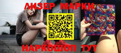 молекула духа Кумертау