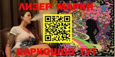 молекула духа Кумертау