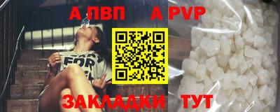альфа пвп VHQ Кулебаки
