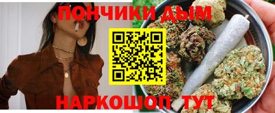 молекула духа Кумертау