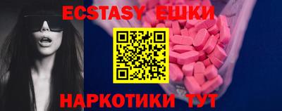 молекула духа Кумертау
