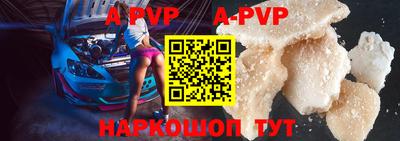 мефедрон VHQ Кунгур