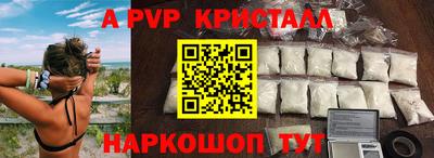альфа пвп VHQ Кулебаки