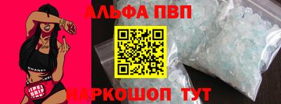 альфа пвп VHQ Кулебаки