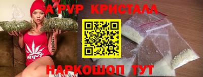 мефедрон VHQ Кунгур